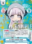 DJ/003T-003SN SNR Dで始まる新世界 咲姫
