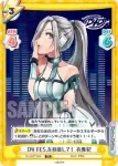 DJ/003T-003SN SNR Dで始まる新世界 咲姫