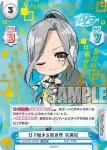 DJ/003T-006 TD D4 FES.を目指して！ 乙和