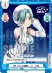 DJ/003T-006 TD D4 FES.を目指して！ 乙和