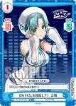 DJ/003T-006 TD D4 FES.を目指して！ 乙和