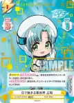 DJ/003T-007SN SNR Dで始まる新世界 乙和