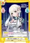 DJ/003T-007SN SNR Dで始まる新世界 乙和