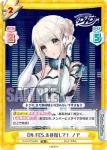 DJ/003T-009 TD Dで始まる新世界 ノア