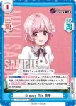DJ/003T-010S TD+ Groovy Mix 美夢