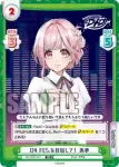 DJ/003T-010S TD+ Groovy Mix 美夢