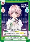 DJ/003T-011S TD+ D4 FES.を目指して！ 美夢