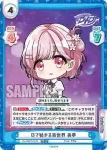 DJ/003T-012S TD+ Dで始まる新世界 美夢