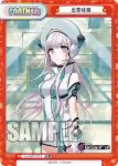 DJ/003T-P01 TD 出雲咲姫