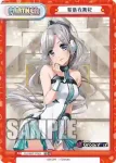 DJ/003T-P02 TD 新島衣舞紀