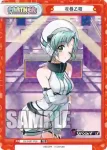 DJ/003T-P03S TD+ 花巻乙和