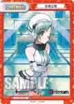 DJ/003T-P03S TD+ 花巻乙和