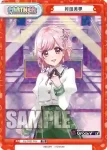 DJ/003T-P05S TD+ 桜田美夢