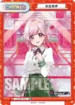 DJ/003T-P06 TD 春日春奈