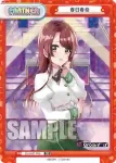 DJ/003T-P06 TD 春日春奈