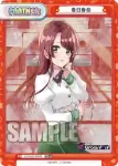 DJ/003T-P06 TD 春日春奈