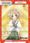 DJ/003T-P08S TD+ 竹下みいこ