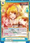 DJ/002B-001SP SP Sunny◎ショータイム りんく