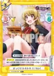 DJ/002B-003S R+ びっくり!ドキドキ ! ! りんく