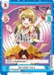 DJ/002B-004S C+ DJ-LIVE! りんく