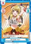 DJ/002B-004S C+ DJ-LIVE! りんく