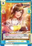 DJ/002B-004S C+ DJ-LIVE! りんく