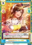 DJ/002B-005S RRR+ Delight◎リミックス 真秀