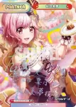 DJ/002B-P006PP PP 桜田美夢