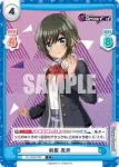 DJ/002B-008 C 制服 真秀
