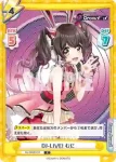 DJ/002B-011S C+ DJ-LIVE! むに