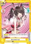 DJ/002B-011S C+ DJ-LIVE! むに
