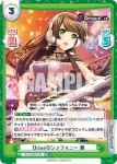 DJ/002B-014 R 初めての買い食い 麗