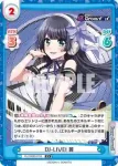 DJ/002B-015S C+ DJ-LIVE! 麗