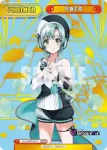 DJ/002B-P018 NBP 福島ノア