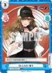 DJ/002B-020 C DJ-LIVE! 響子