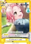 DJ/002B-022S R+ ドッグランにて しのぶ