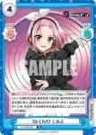 DJ/002B-023S R+ DJ-LIVE! しのぶ