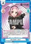 DJ/002B-023S R+ DJ-LIVE! しのぶ