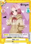 DJ/002B-024S C+ 制服 しのぶ