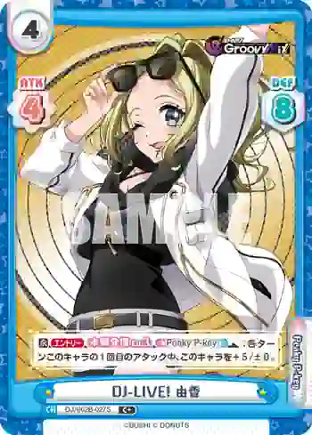 DJ/002B-027S C+ DJ-LIVE! 由香