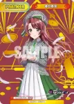 DJ/002B-P027 NBP 桜田美夢