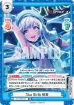 DJ/002B-033 RR Star Birth 咲姫