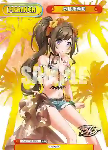 DJ/002B-P034 NBP 水島茉莉花