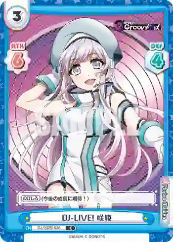 DJ/002B-036 C DJ-LIVE! 咲姫