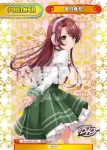 DJ/002B-P036 NBP 春日春奈