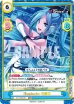 DJ/002B-037S RRR+ Illuminator 衣舞紀