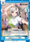 DJ/002B-039 R DJ-LIVE! 衣舞紀