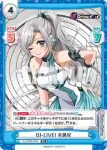 DJ/002B-039 R DJ-LIVE! 衣舞紀