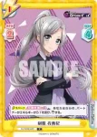DJ/002B-040S C+ 制服 衣舞紀
