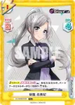 DJ/002B-040S C+ 制服 衣舞紀